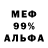 Метадон methadone Bender HUB