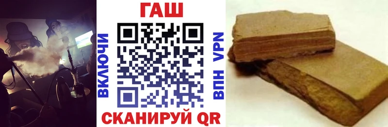 как найти наркотики  Ногинск  ГАШ хэш 
