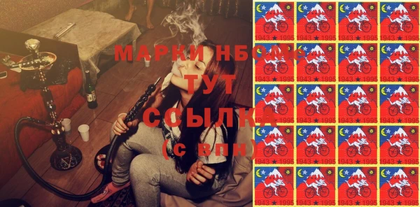 марихуана Балахна