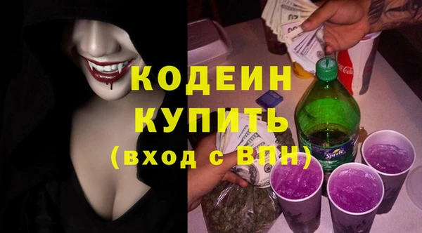 ПСИЛОЦИБИНОВЫЕ ГРИБЫ Балабаново