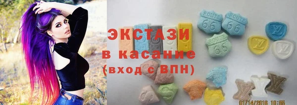ПСИЛОЦИБИНОВЫЕ ГРИБЫ Балабаново
