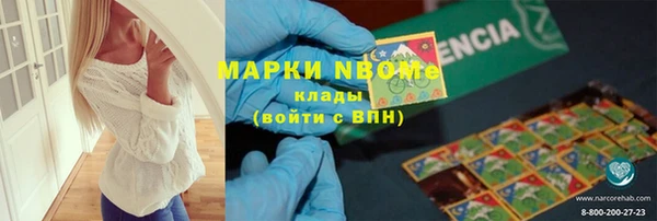МДМА Магадан