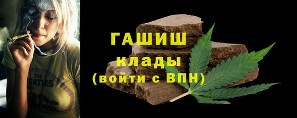 ПСИЛОЦИБИНОВЫЕ ГРИБЫ Балабаново