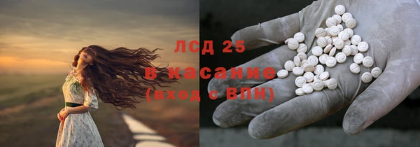 марихуана Балахна