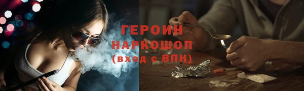 марихуана Балахна