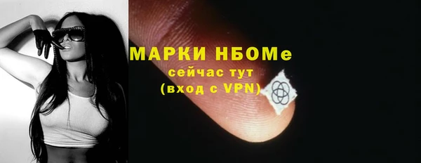 марихуана Балахна