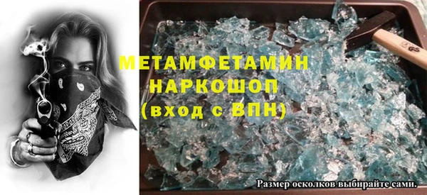 герыч Майский
