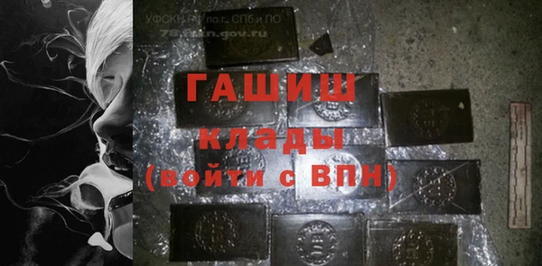 ПСИЛОЦИБИНОВЫЕ ГРИБЫ Балабаново