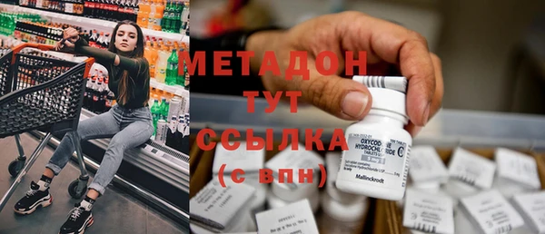 марихуана Балахна
