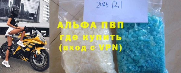 герыч Майский