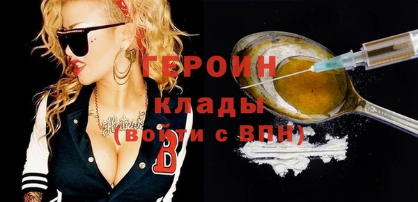 ПСИЛОЦИБИНОВЫЕ ГРИБЫ Балабаново