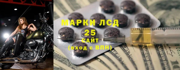 марихуана Балахна