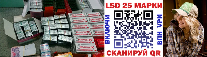 ЛСД экстази ecstasy  Ногинск 