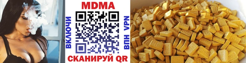 МДМА VHQ  где можно купить наркотик  Ногинск 