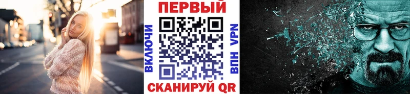 блэк спрут как зайти  Ногинск  Первитин Декстрометамфетамин 99.9% 