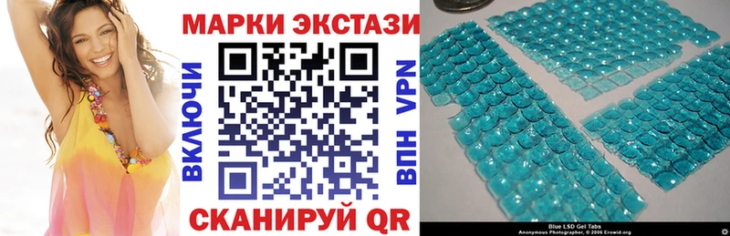 Наркотические марки 1,5мг  купить   Ногинск 