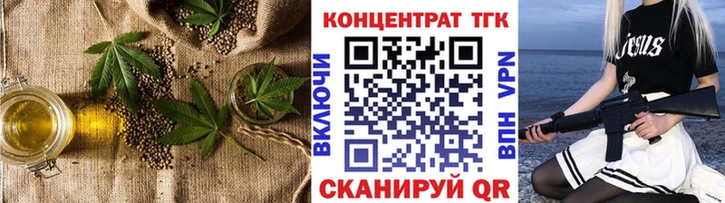 закладки  Ногинск  Дистиллят ТГК гашишное масло 