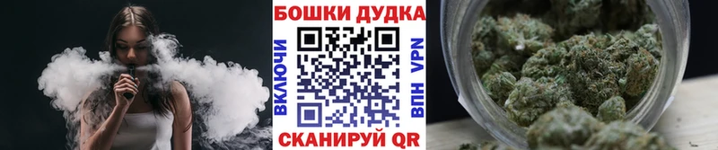 Каннабис AK-47  маркетплейс состав  Ногинск  купить  